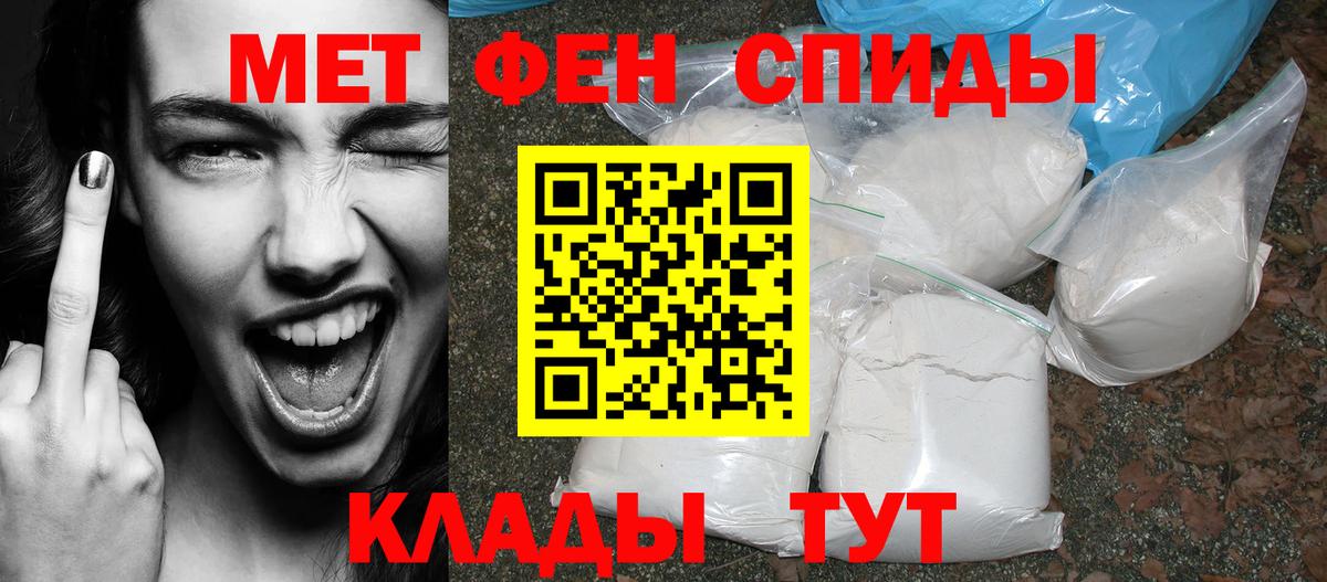 Усть-Илимск  АМФЕТАМИН Premium  Амфетамин  mega маркетплейс  Вход с VPN 