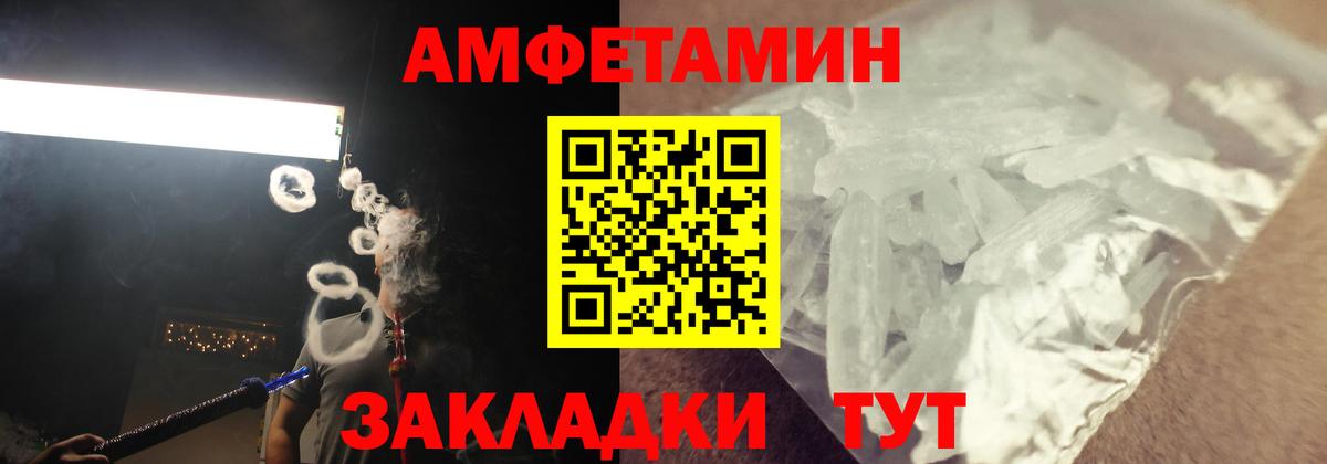 АМФ VHQ Усть-Илимск