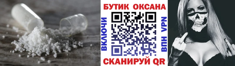 купить наркоту  Усть-Илимск  БУТИРАТ оксибутират 