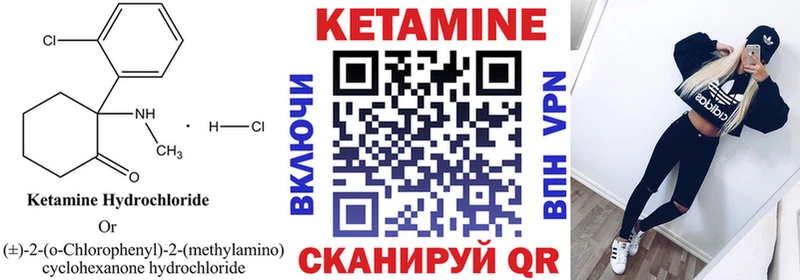 мега ССЫЛКА  Усть-Илимск  Кетамин VHQ 
