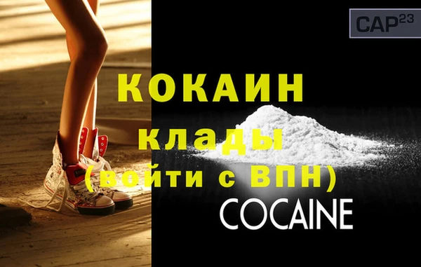 2c-b Осинники