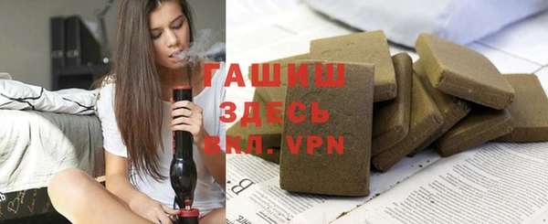 2c-b Осинники