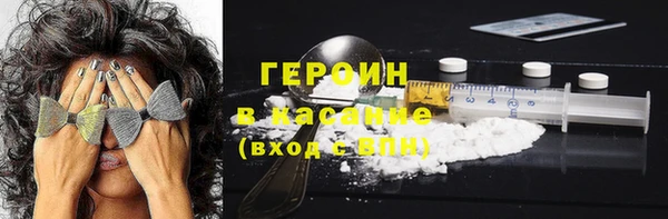 ALPHA-PVP Осташков
