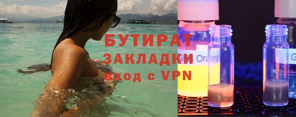 ALPHA-PVP Осташков