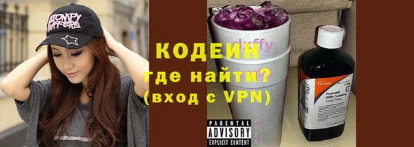 ALPHA-PVP Осташков