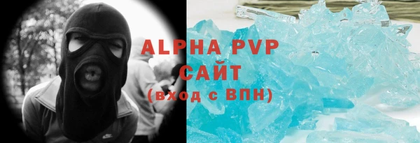 ALPHA-PVP Осташков