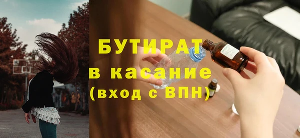 2c-b Осинники
