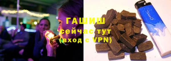 2c-b Осинники