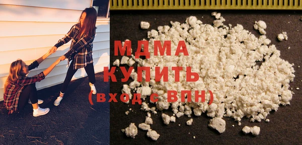 2c-b Осинники