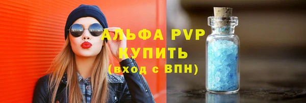 ALPHA-PVP Осташков