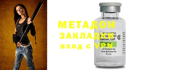 ALPHA-PVP Осташков