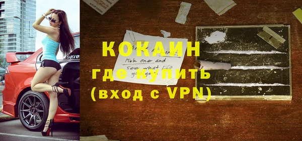ALPHA-PVP Осташков