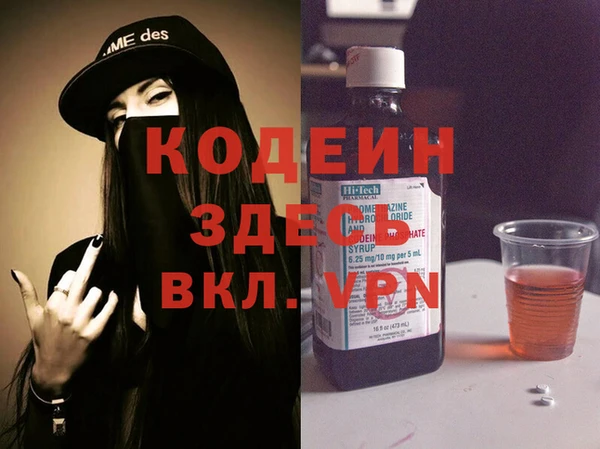 2c-b Осинники