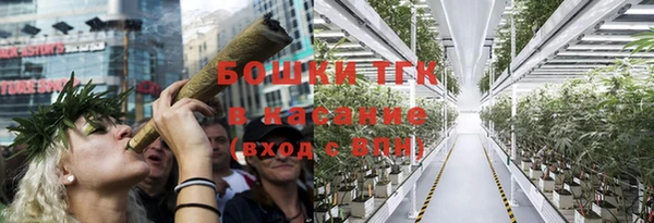 ALPHA-PVP Осташков