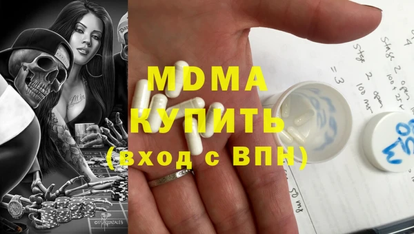2c-b Осинники