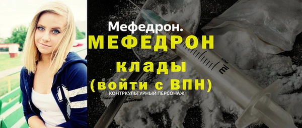 ALPHA-PVP Осташков