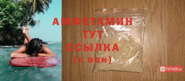 ALPHA-PVP Осташков
