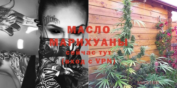 ALPHA-PVP Осташков
