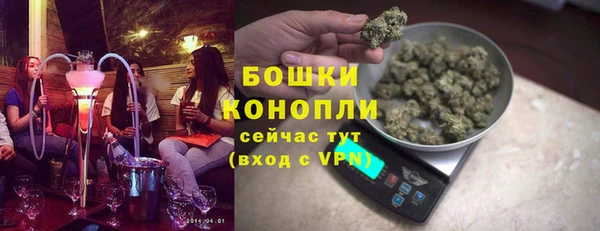 ALPHA-PVP Осташков