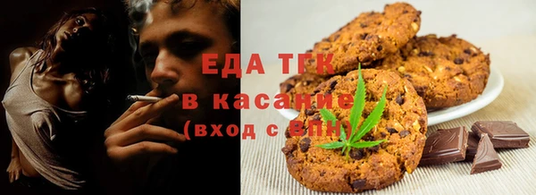 ALPHA-PVP Осташков