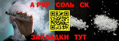 гидра Краснознаменск