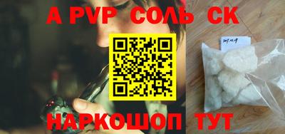 ГАЛЛЮЦИНОГЕННЫЕ ГРИБЫ Краснокаменск
