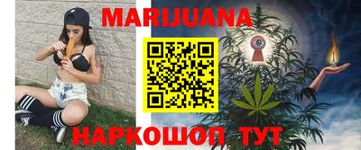 ГАЛЛЮЦИНОГЕННЫЕ ГРИБЫ Краснокаменск