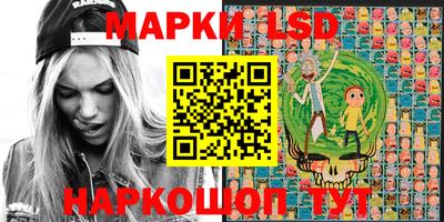 гидра Краснознаменск