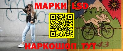 ГАЛЛЮЦИНОГЕННЫЕ ГРИБЫ Краснокаменск