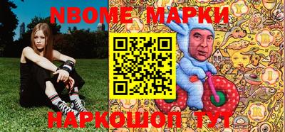 ГАЛЛЮЦИНОГЕННЫЕ ГРИБЫ Краснодар