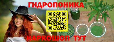 ГАЛЛЮЦИНОГЕННЫЕ ГРИБЫ Краснодар