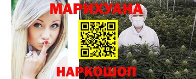 ГАЛЛЮЦИНОГЕННЫЕ ГРИБЫ Краснокаменск