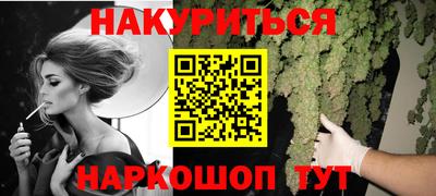 ГАЛЛЮЦИНОГЕННЫЕ ГРИБЫ Краснокаменск
