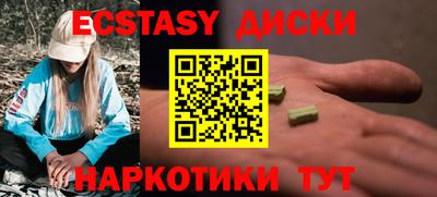 ГАЛЛЮЦИНОГЕННЫЕ ГРИБЫ Краснодар