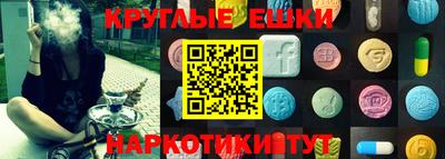 ГАЛЛЮЦИНОГЕННЫЕ ГРИБЫ Краснокаменск
