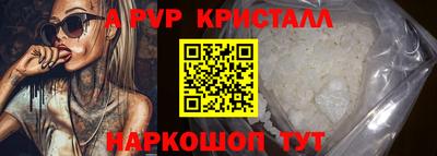 гидра Краснознаменск
