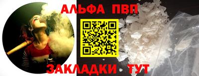 гидра Краснознаменск