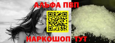 ГАЛЛЮЦИНОГЕННЫЕ ГРИБЫ Краснодар