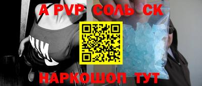ГАЛЛЮЦИНОГЕННЫЕ ГРИБЫ Краснокаменск
