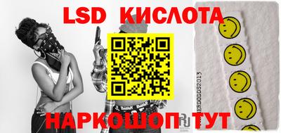 ГАЛЛЮЦИНОГЕННЫЕ ГРИБЫ Краснокаменск