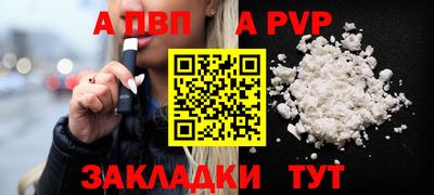 гидра Краснознаменск