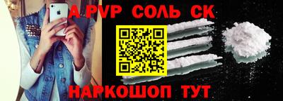 ГАЛЛЮЦИНОГЕННЫЕ ГРИБЫ Краснодар