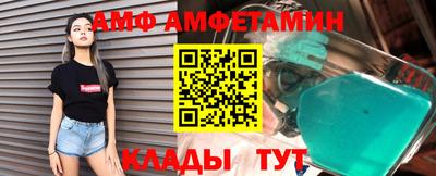 гидра Краснознаменск