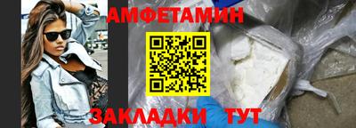 гидра Краснознаменск