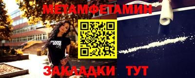 гидра Краснознаменск
