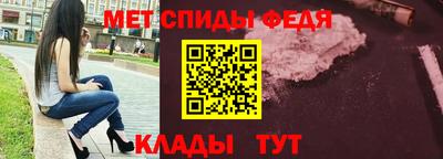 гидра Краснознаменск