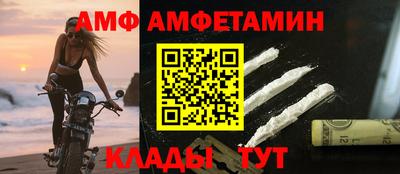 гидра Краснознаменск