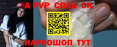 гидра Краснознаменск