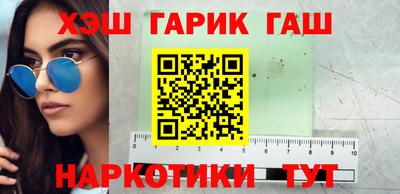 ГАЛЛЮЦИНОГЕННЫЕ ГРИБЫ Краснодар