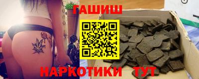 гидра Краснознаменск